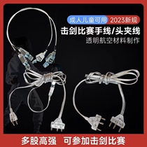 Fencing AFs new transparent bracelet with sword-sword-heavy sword style