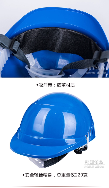 Bạn đang đội một chiếc mũ bảo hiểm nhẹ chống va chạm, mũ bảo hộ lao động công nhân xưởng lắp đặt máy móc ô tô thoáng khí?