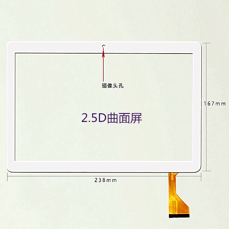 Applicable to HMX Huamixing 12 