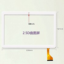 Applicable to HMX China Mi Star 12 inch 10 1 tablet computer touch screen external screen handwritten screen tempered film