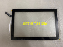 Angs-ctp-101446 touch screen T-106 tablet MJK-GG101-1577-FPC outside screen
