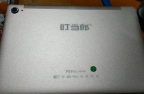 Suitable for jingle Lang P9 PRO luxury tablet touch screen external screen capacitive handwriting screen leather case tempered film