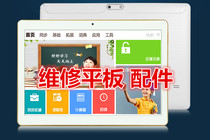 Top list v9 P9 V10 SK10 learning machine tablet computer external screen touch screen handwriting screen inside screen screen