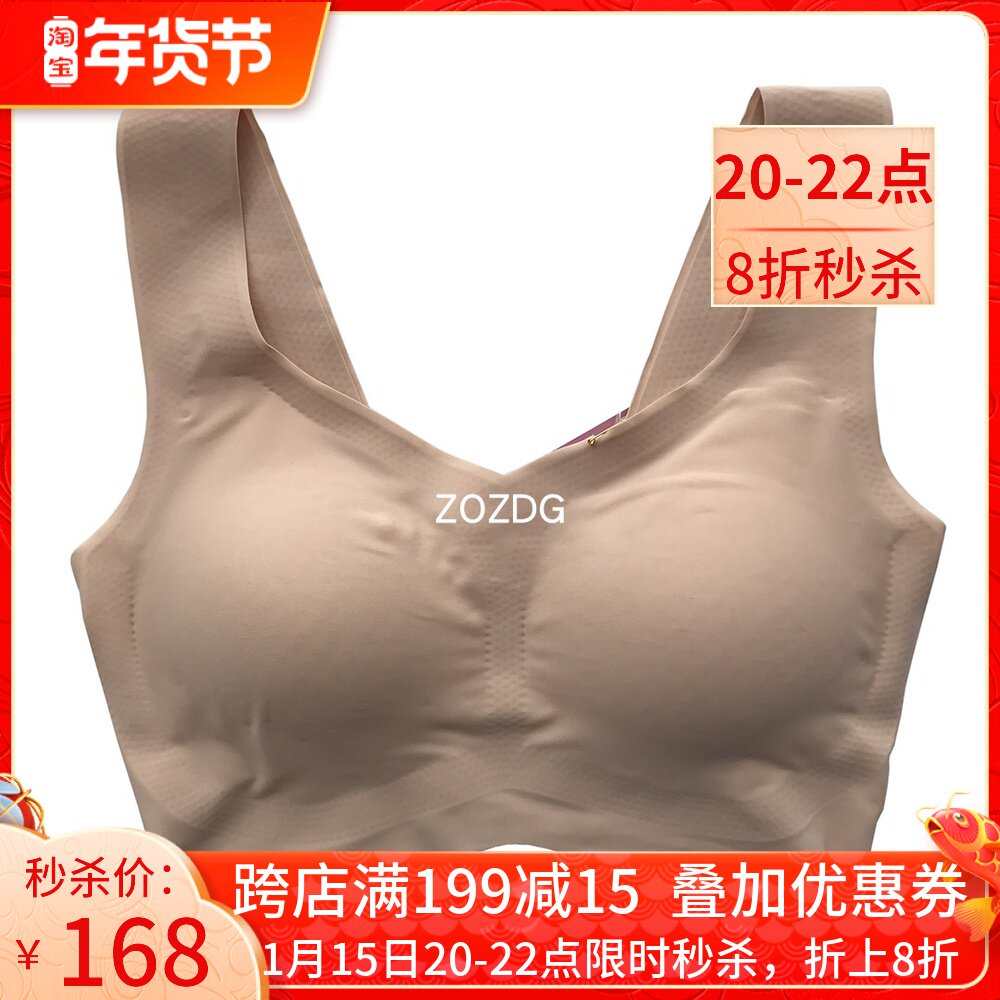 Thailand Huagol one-piece seamless without steel ring sleep breathable vest comfortable unbound underwear WH9E03
