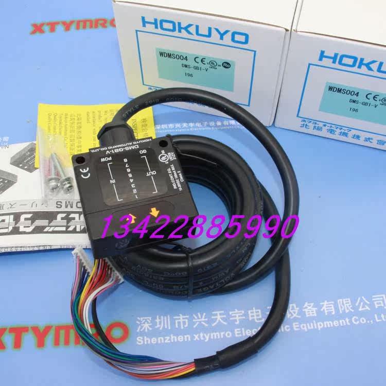 DMS-GB1-V DMS-GB1-P DMS-GB1-N@DMS-GB2-V North Yang HOKUYO