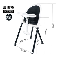 Черный 1 высокий стул