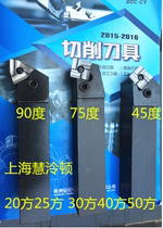 Customized ordinary car clamp cutter rod clamp blade 20 square 25 square 30 square 35 square 40 square 50 square