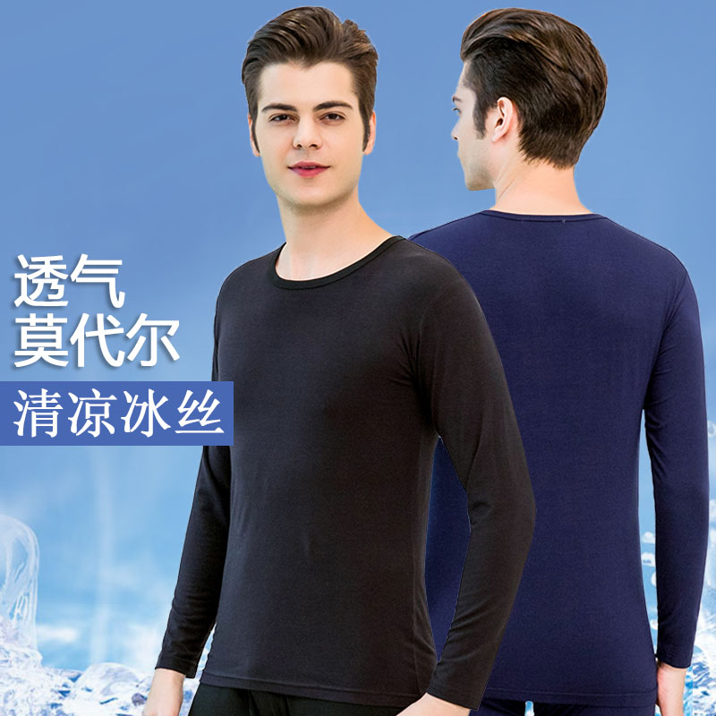 Summer ice silk underwear thin section middle-aged inner sweater long ...