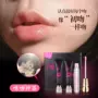 Chăm sóc môi Set đôi môi hồng Lighten Môi Môi tẩy tế bào chết dưỡng ẩm Lip Balm môi nữ dưỡng môi