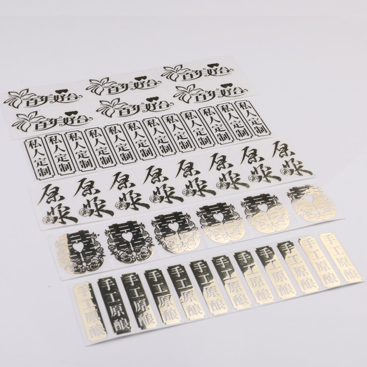 Pyramid metal patch alcoholic tableware stamped gold enterprise private custom box sticker