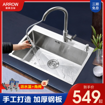 Wrigley handmade sink 304 stainless steel basin Basin kitchen sink large single basin sink