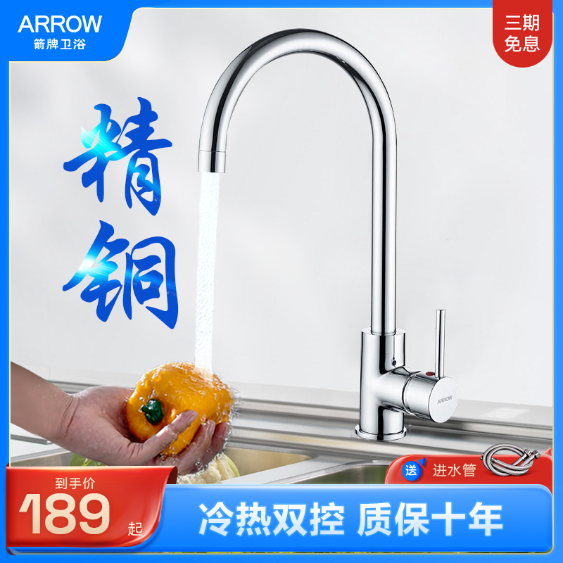 Wrigley all-copper kitchen faucet pull-out hot and cold water washbasin rotatable home sink faucet splash-proof