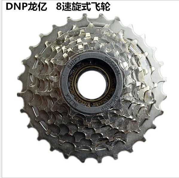 Pignon de vélo - Ref 2368159 Image 6