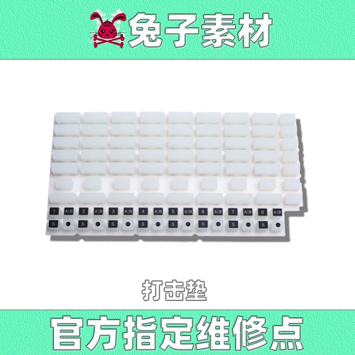 Akai yajia apc40mk2 push vj console -ручка кнопка порошковой пайм