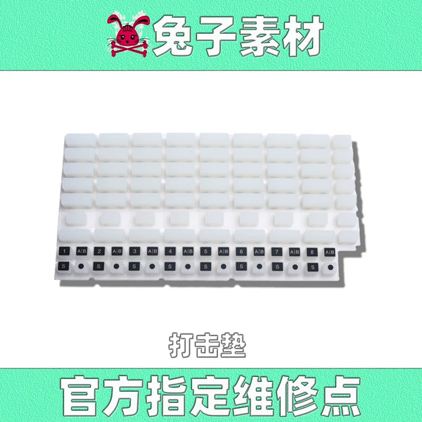 Товары от 地狱邪灵