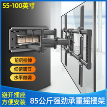 Suitable for Huawei Hisense Xiaomi series 55-100 inch TV telescopic rotating built-in wall bracket