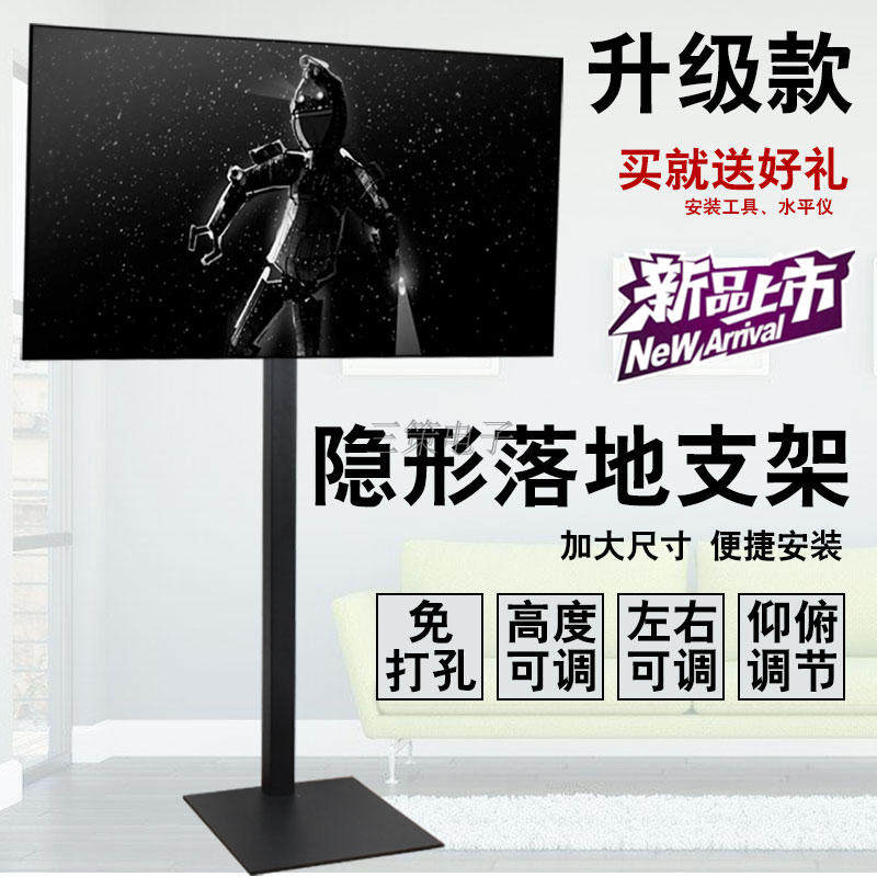 Three strategies 32-65 inch TV free punch wall hanging vertical bracket universal TV hanger screw hidden