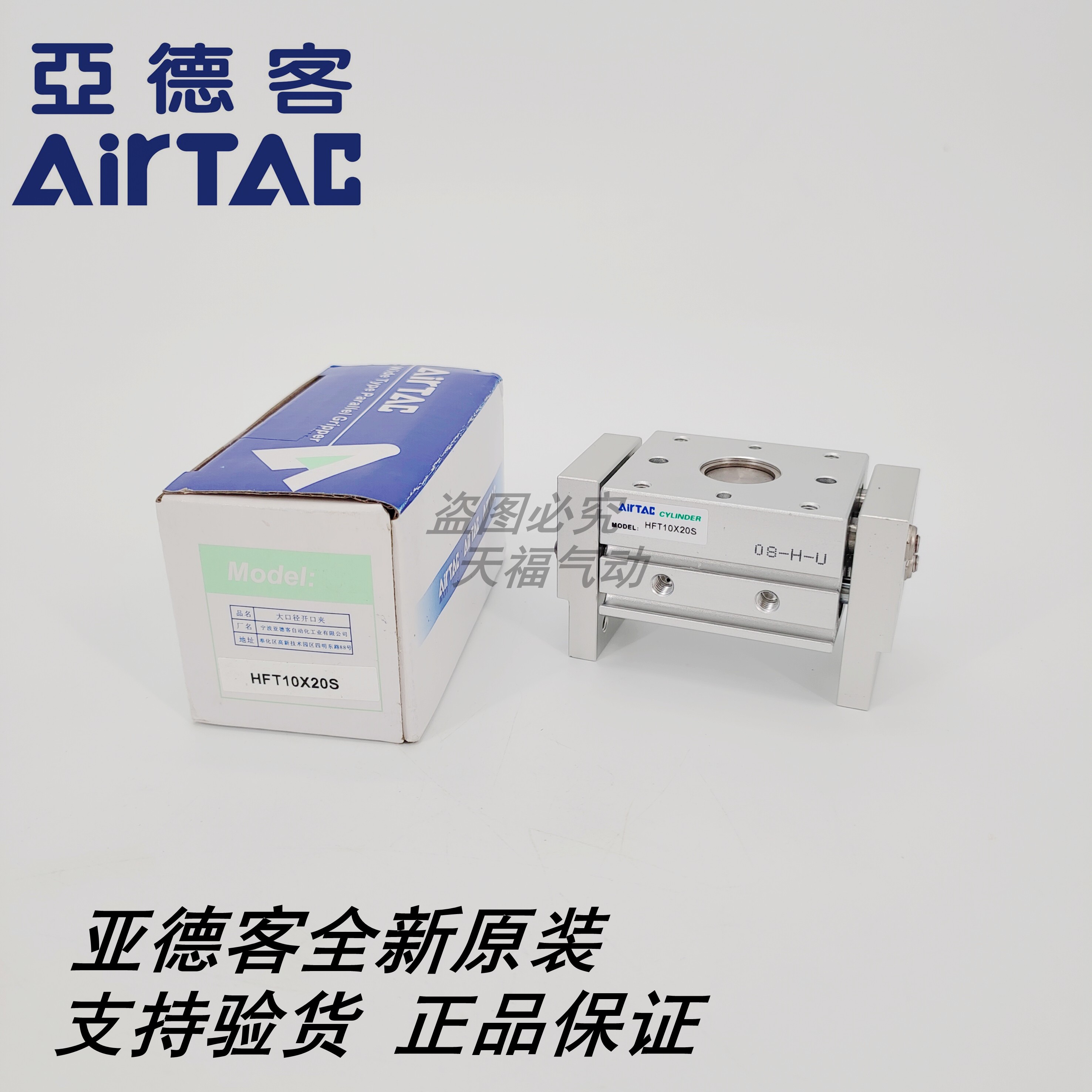 Yade original wide finger cylinder HFT10 16 20 25 32-20S 30S 40S 60S 80S