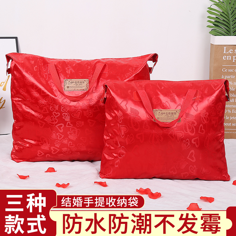 Bedding Bag Wedding red Handbags Women's Escort Accessories Chinese Festive Wedding Items Loaded with Quilt Bags
