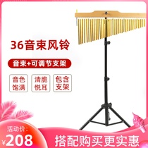 36 sound beam wind chime sound tree 25 sound row bell golden percussion instrument companion sound beam band performance sound beam