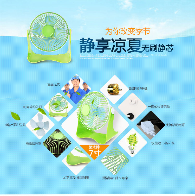 Ventilateur USB - Ref 399980 Image 7