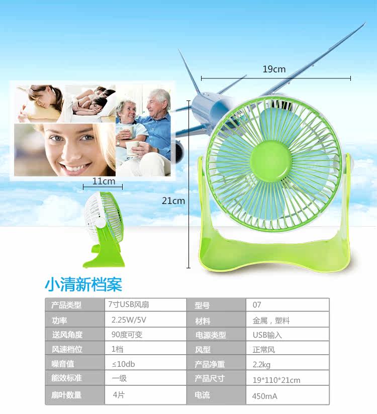 Ventilateur USB - Ref 399980 Image 16