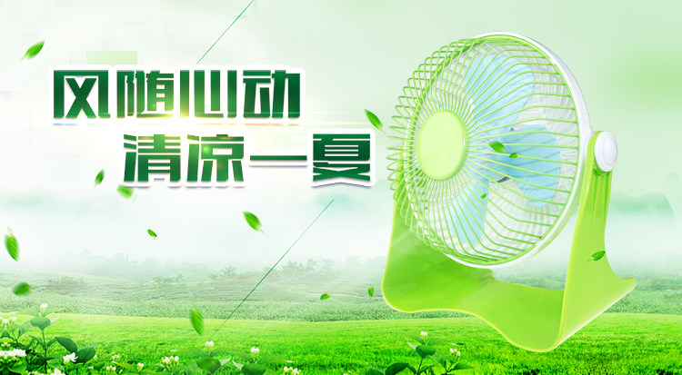 Ventilateur USB - Ref 399980 Image 6