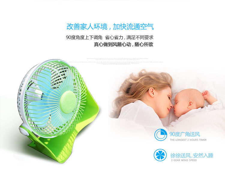 Ventilateur USB - Ref 399980 Image 12