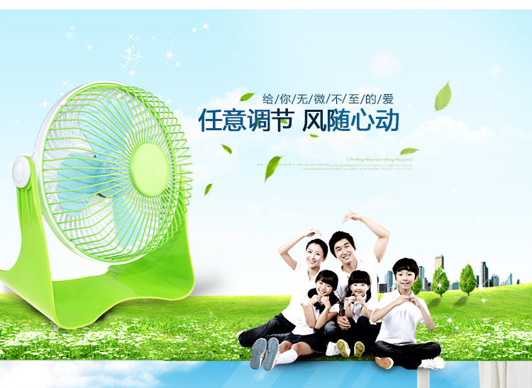 Ventilateur USB - Ref 399980 Image 8