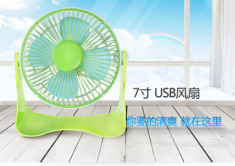 Ventilateur USB - Ref 399980 Image 9