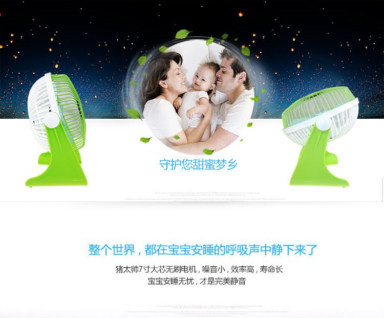 Ventilateur USB - Ref 399980 Image 13