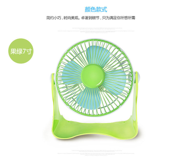 Ventilateur USB - Ref 399980 Image 17
