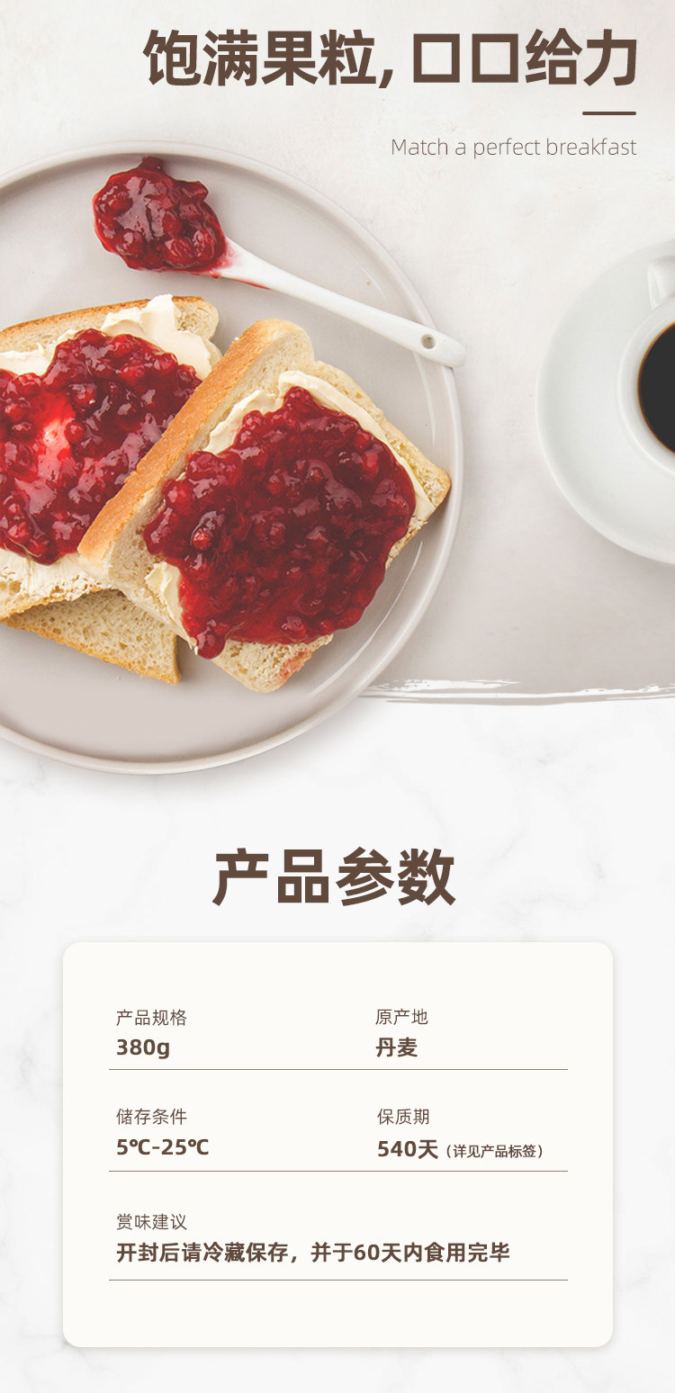 丹麦原装进口, Den Gamle Fabrik/DGF 大颗粒果酱380g 券后29元包邮 值值值-买手聚集的地方