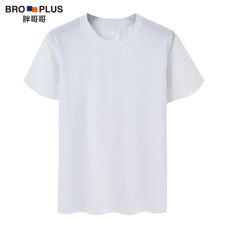 big size 4XL 5XL 5XL 7XL 7XL Young men T-shirt short sleeve male large size fattening guy t-shirt