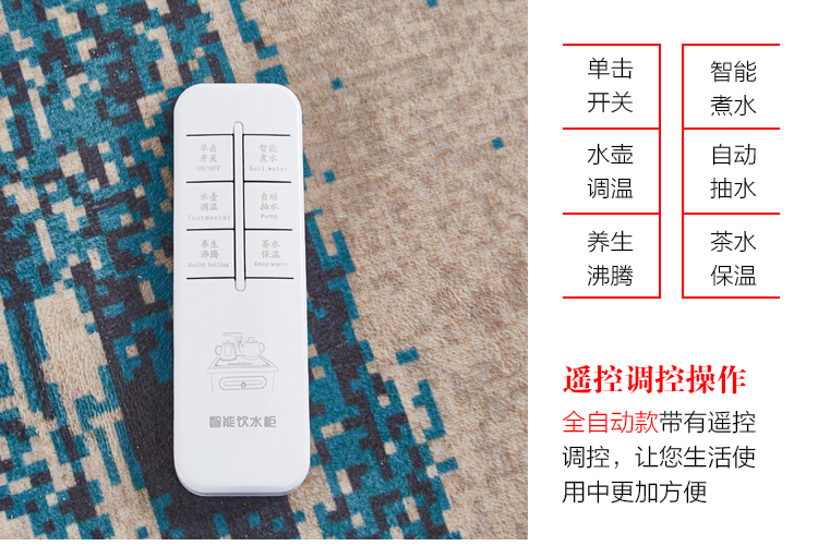 Sáo thông minh nước uống tủ trà thanh nhà tự động nước quả dọc tủ trà dưới xô - Nước quả mua máy lọc nước nào tốt