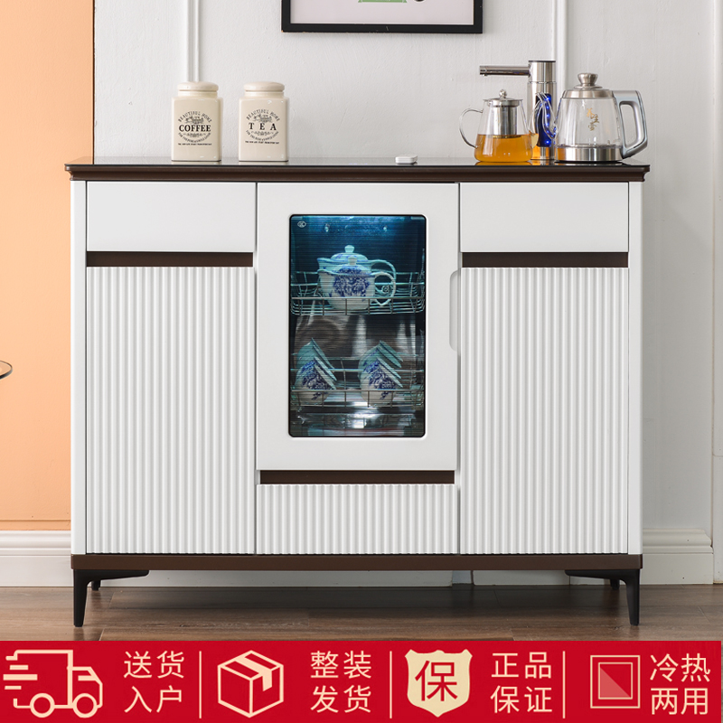 Flute Water Intelligent Drinking Cabinet Europe Light Luxury Tea Bar Machinery with Drinking Water Vertical Living Cabinet to Place Bucket