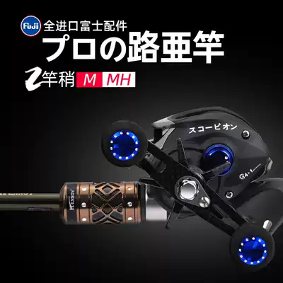 Luya pole set 2 1 m full Fuji Japan imported accessories gun handle water drip wheel fishing long sea pole throwing Rod