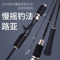 Sheung Shui fishing yuan boat fishing slow swing iron plate fishing fast pumping sea pole boat fishing full solid pole slightly long shot Black