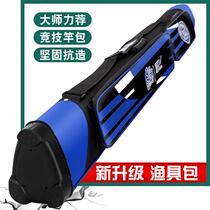 Waterproof hard shell 1 25 m bar bag ultra light special price clearance fishing gear bag fishing rod bag new fishing rod protection