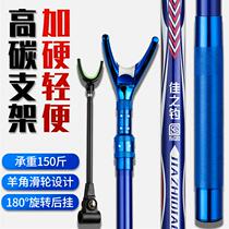 Carbon Bracket Rod Fishing Rod Holder Fishing Rod Gun Bench Holder Fishing Box Bench Fishing Rack Rod Multifunction Big Object Fishing Chair Ground Plug