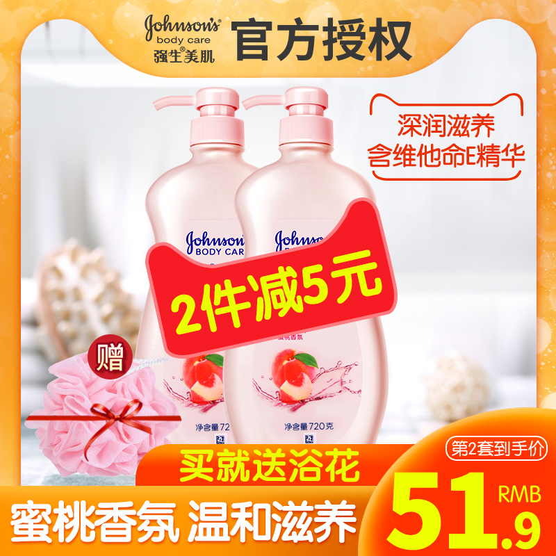 Cuddling merculature Hengsun Water tender lotion 720g * 2 bottles Men and women lasting incense moisturizing moisturizing moisturizing moisturizing moisturizing lotion