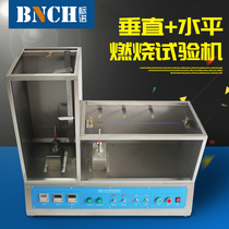 Wire vertical horizontal combustion testing machine cable UL flame retardant tester wire plastic resistant to combustion detection