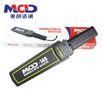 Mei Chuang Dacheng MCD-140 Handheld Metal Detector Metal Detector Wood Factory Nail Probe Security Instrument