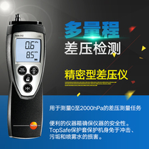 Detoutesto 512 Precision differential pressure gauge (multi-range)