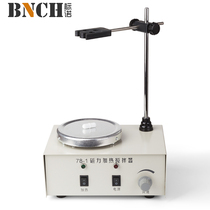 78-1 digital display constant temperature magnetic heating stirrer temperature control mixer laboratory factory direct sales