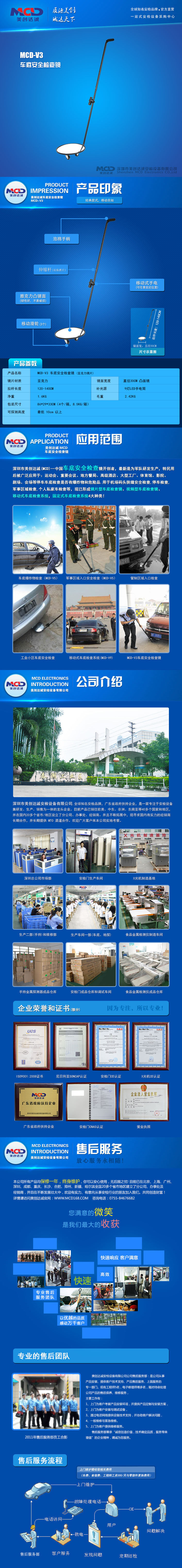 Под автомобиль Mirror Search mcd-v3凸镜车底检查镜 圆形镜便携式车底检查镜车底安全检查镜