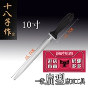Mười tám để rèn thanh mài từ tính Dao mài phẳng cho dụng cụ giết mổ thịt chuyên dụng 10 inch SSB-05 - Công cụ Knift / công cụ đa mục đích