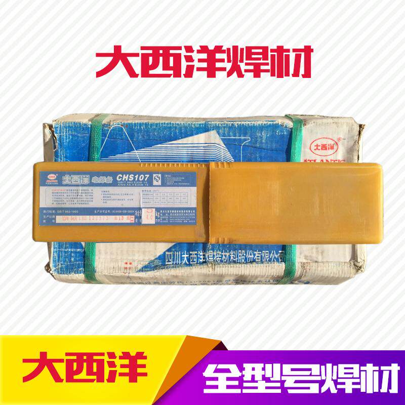 Atlantic Welding Rope E2205 E2209 E2209 E2507 E2507 E2506 Duplex Stainless Steel Rope