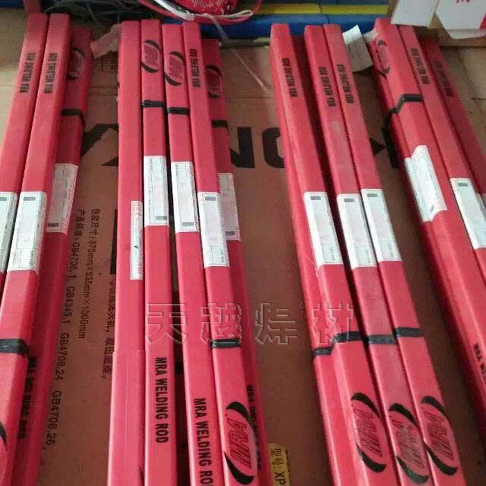 8407 S136 Cr12 40Cr P20Ni 2083 P20Ni NAk80 mold wire repair die argon arc welding wire