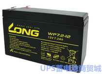 LONG Guanglong storage battery WP7 2-12 12V7 2AH Precision instrument medical device emergency system